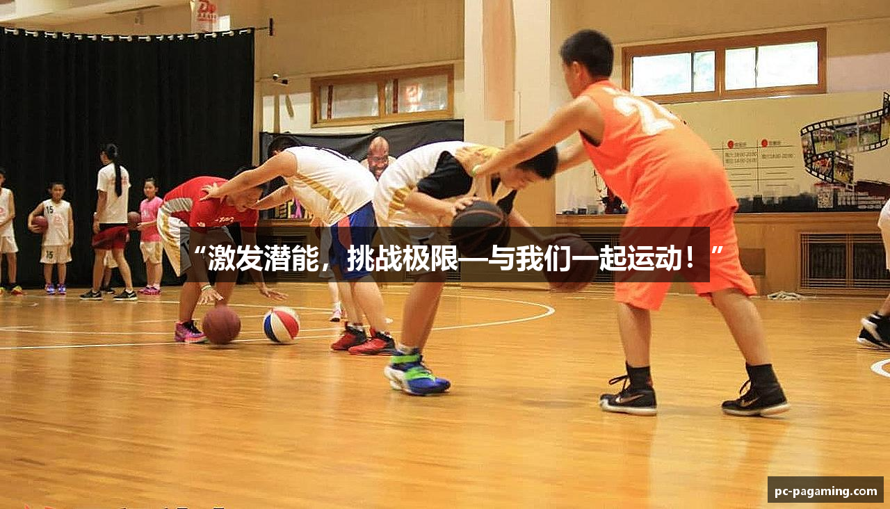 PA真人游戏平台